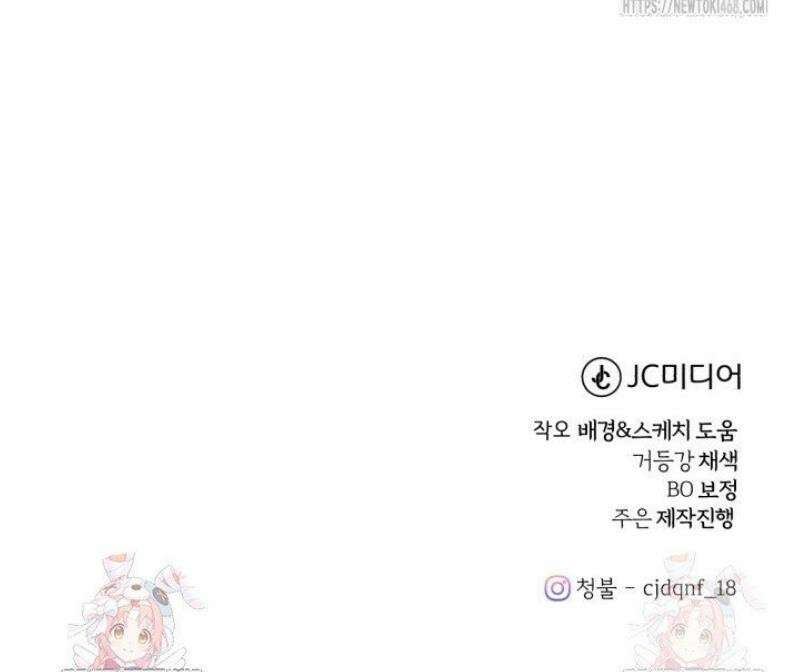 조선왕자가 미국갔다 안 돌아옴 35화 56