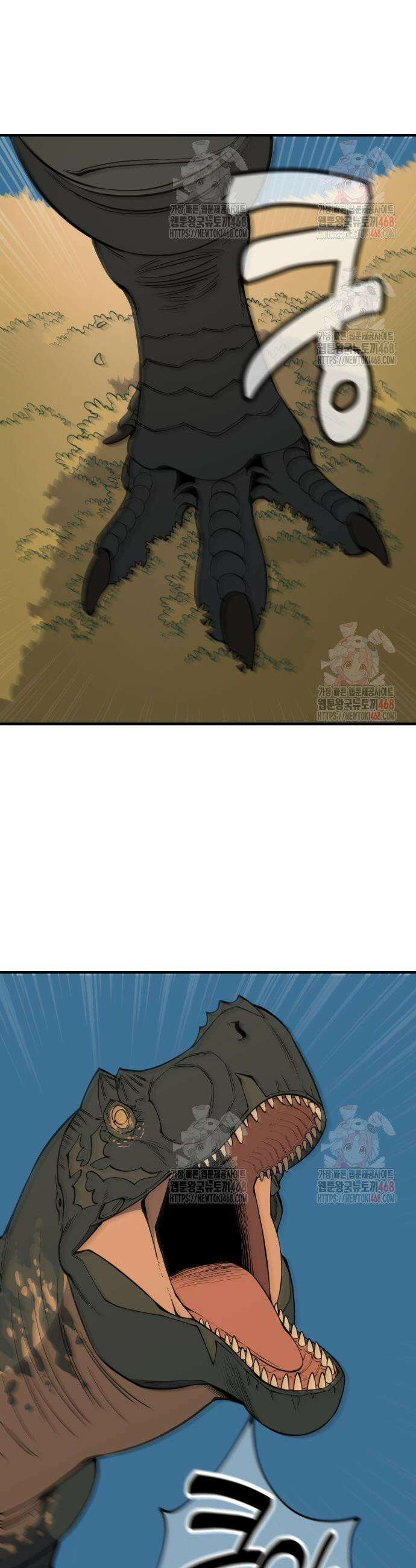 고대동물기 19화 3