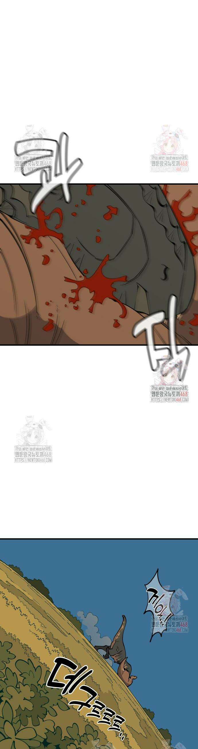 고대동물기 19화 6