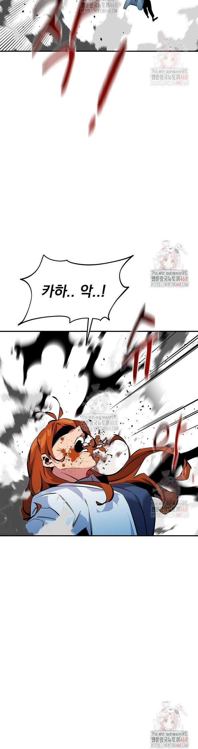 분신으로 자동사냥 144화 9