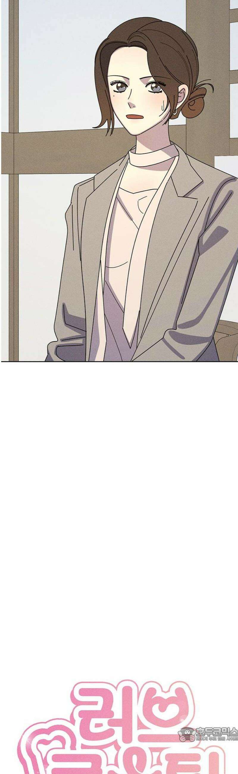 러브 로스팅 42화 4