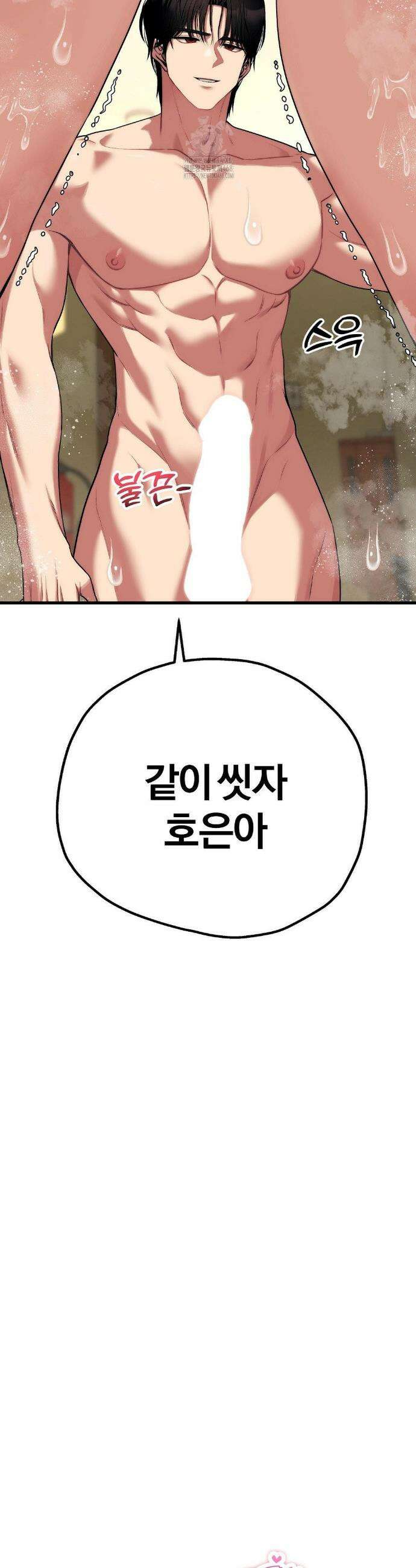 성인 독서회 24화 2