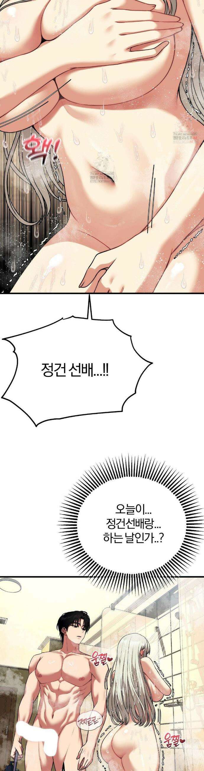 성인 독서회 24화 4