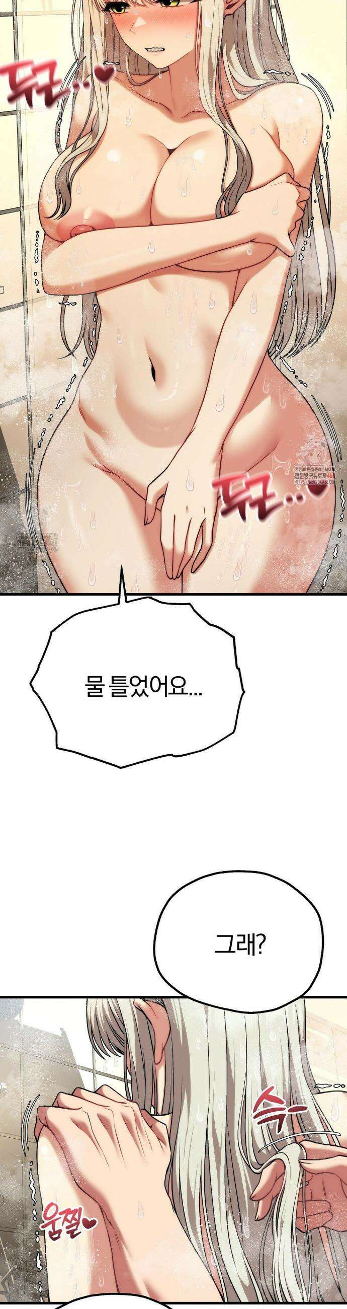 성인 독서회 24화 7