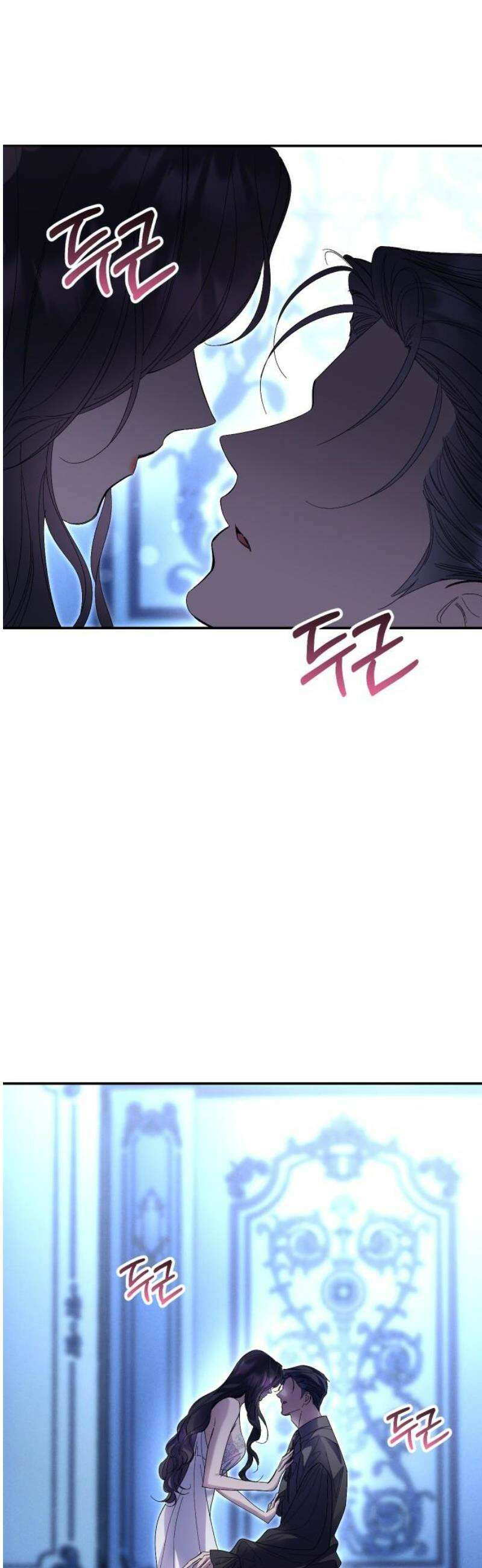 시간을 돌아온 황후의 납치 결혼 24화 18