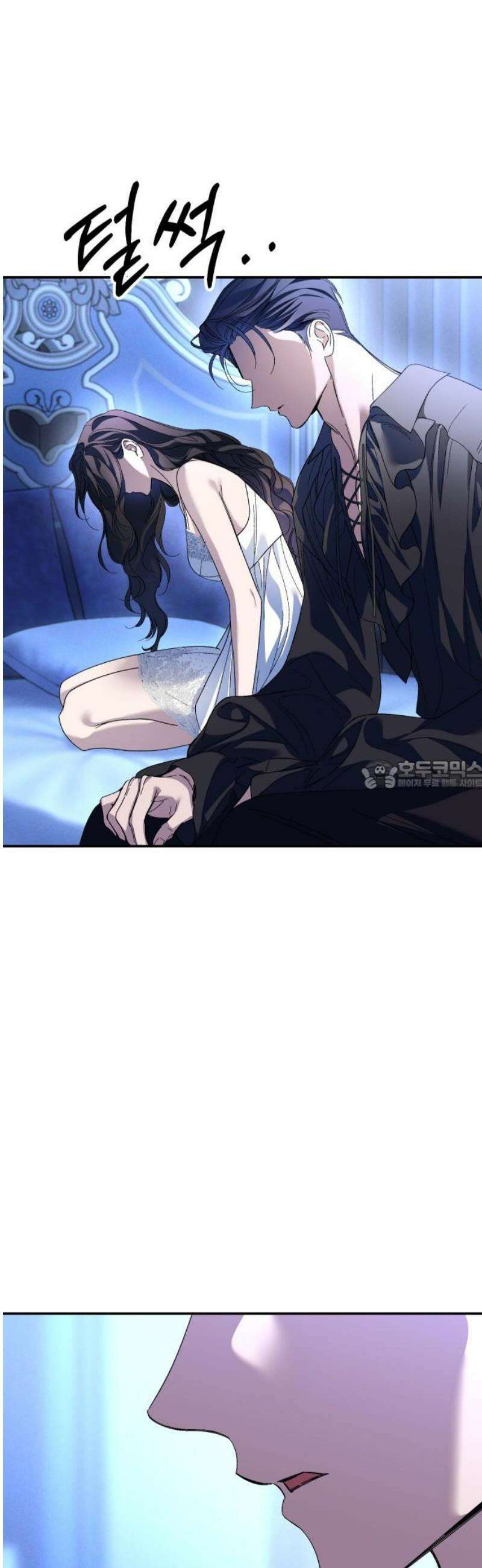 시간을 돌아온 황후의 납치 결혼 24화 28