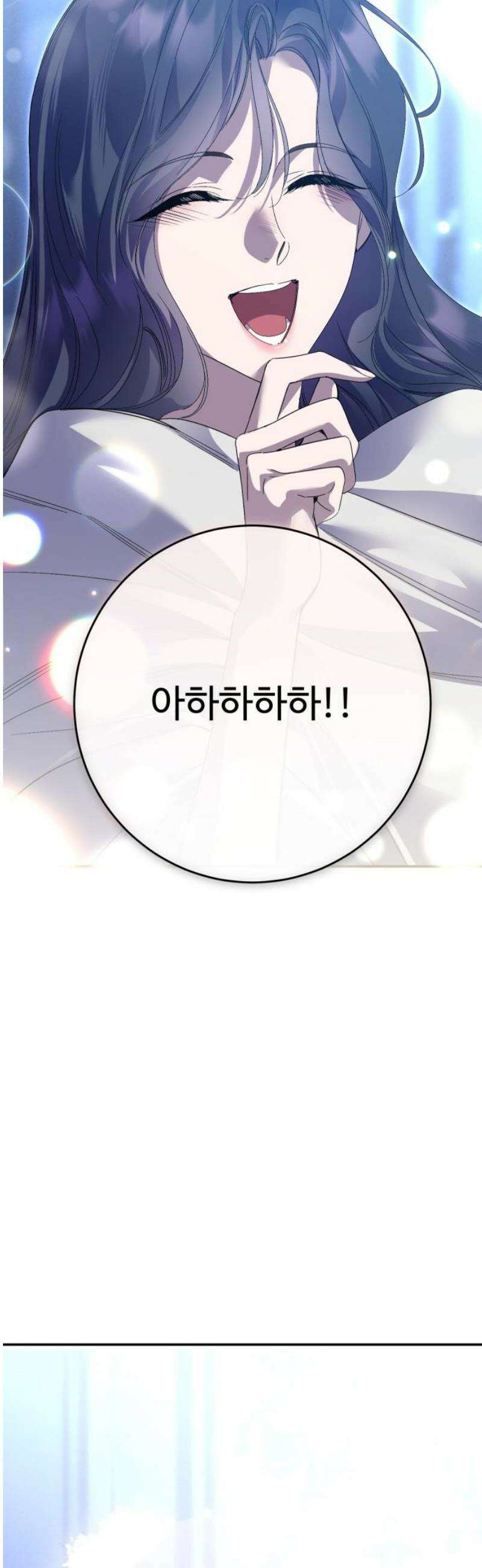시간을 돌아온 황후의 납치 결혼 24화 40