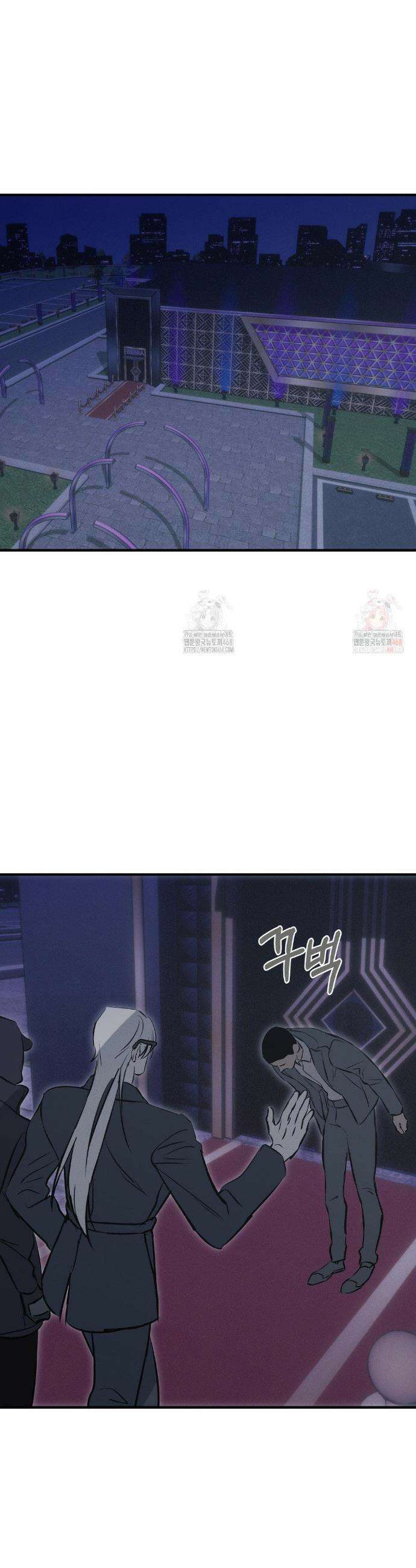 리스키 바이스 36화 25
