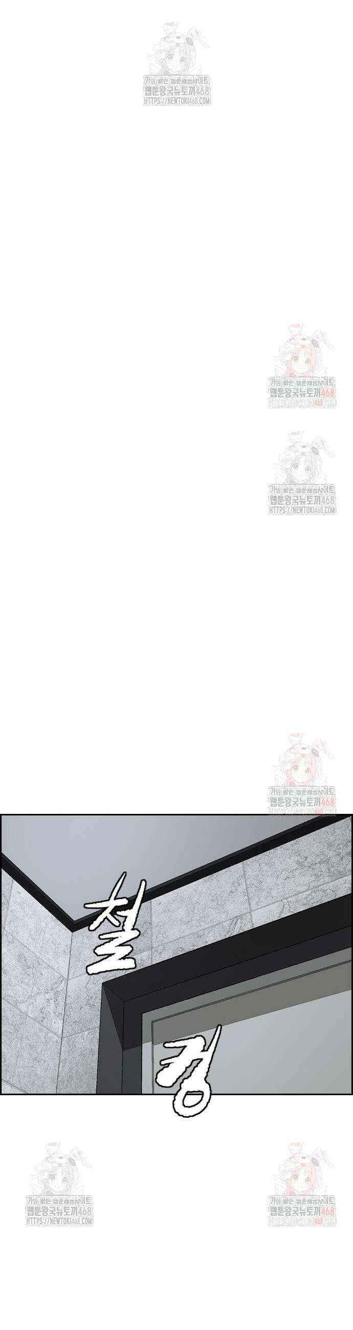 윈드브레이커 4부 170화 5