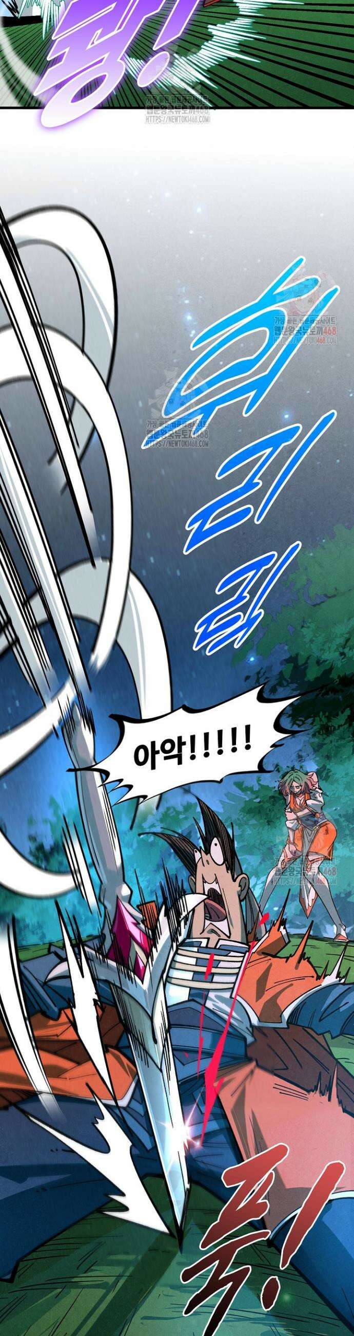 만고지존 379화 23