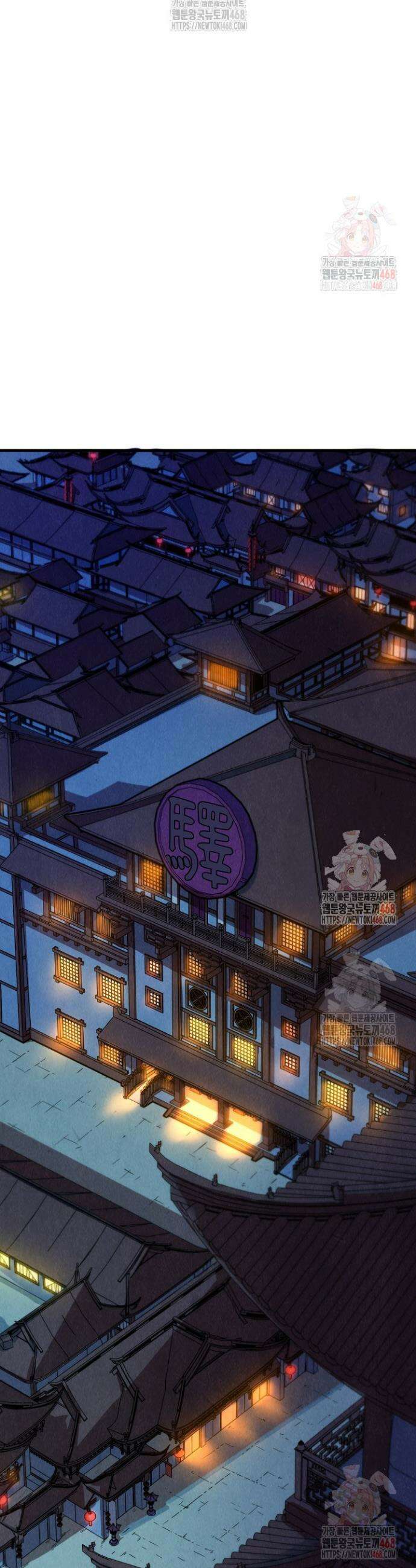 만고지존 379화 34