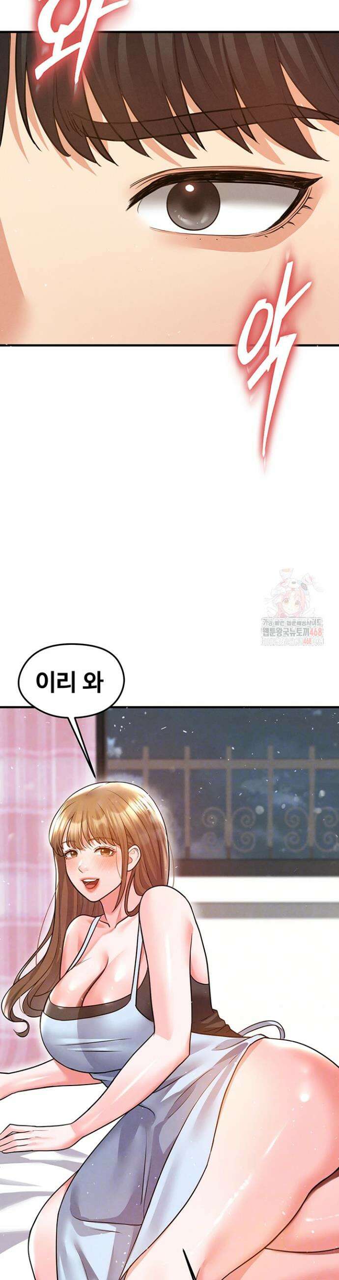 얼굴천재가 축구를 잘함 22화 10