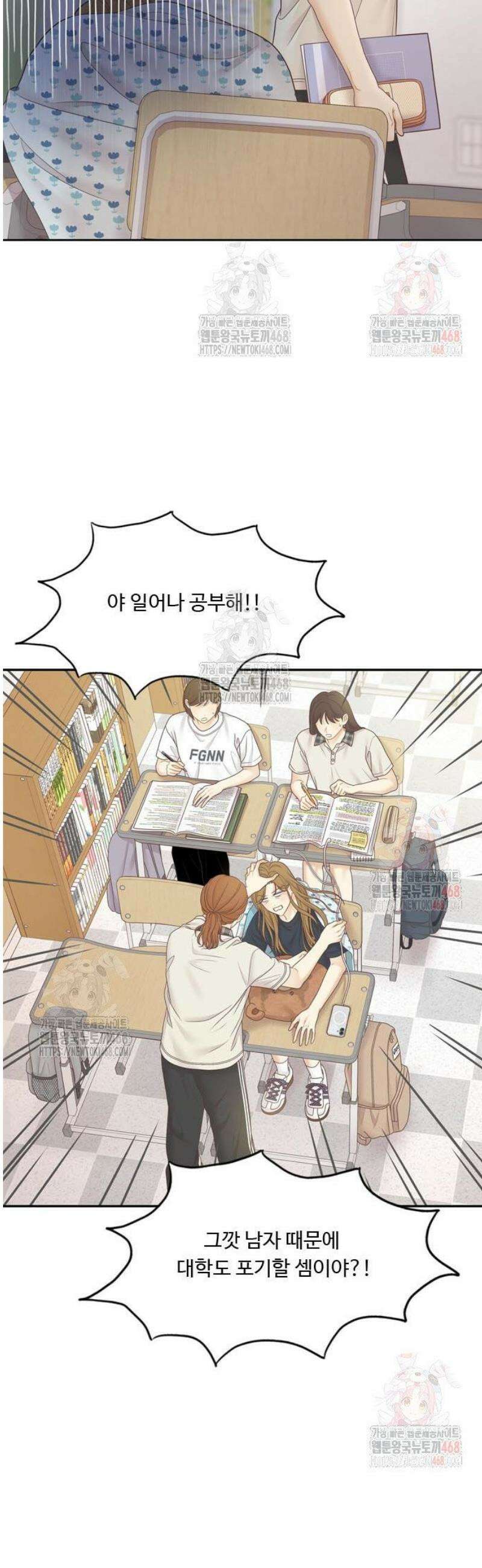 소녀의 세계 2부 244화 4