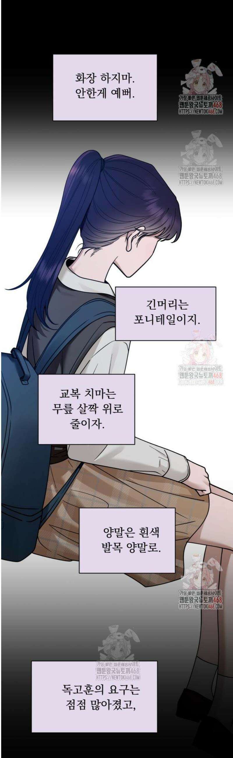 지상낙원 14화 8