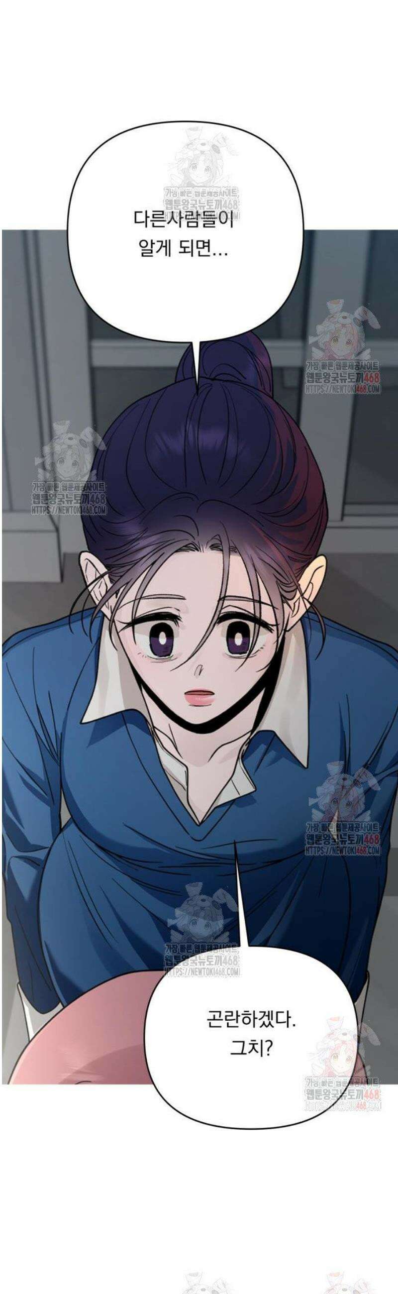 지상낙원 14화 30