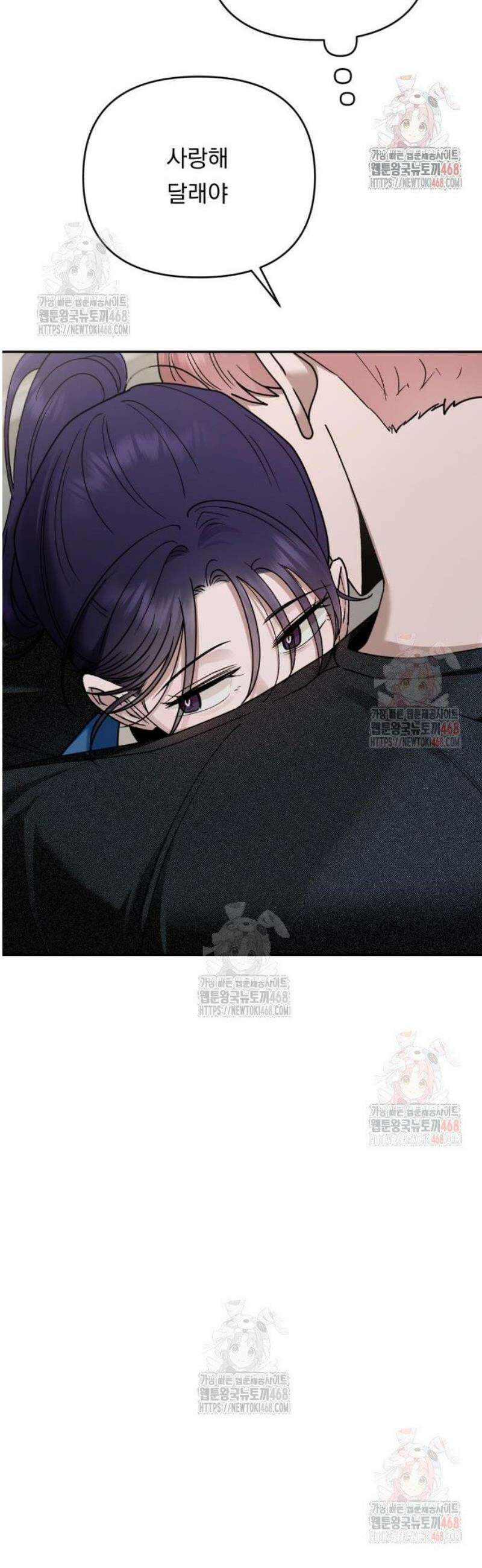 지상낙원 14화 37