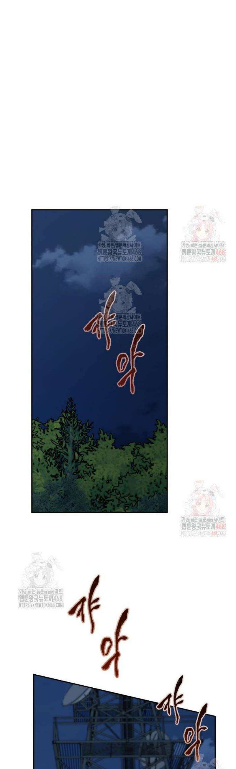 지상낙원 14화 38