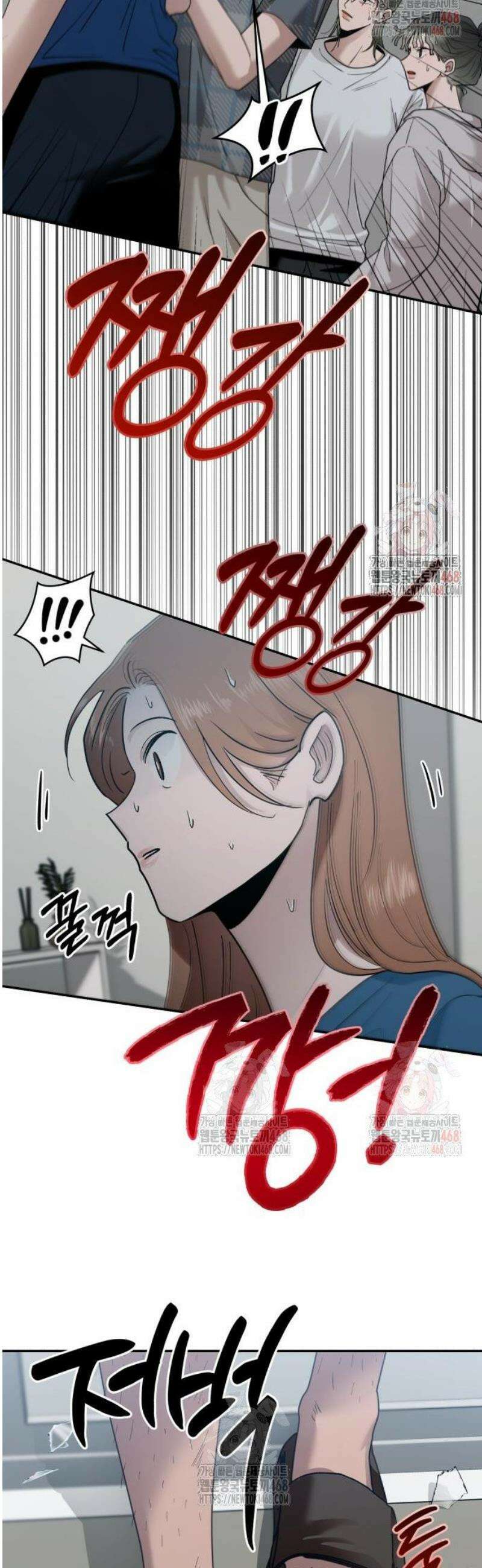 지상낙원 14화 59