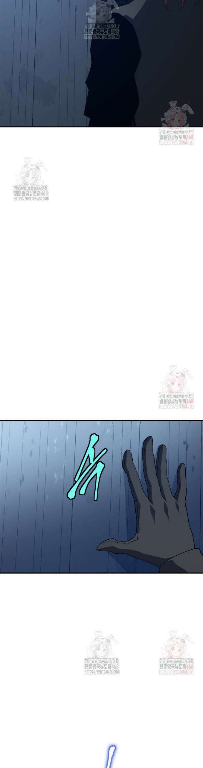 최강 레벨 1 79화 8