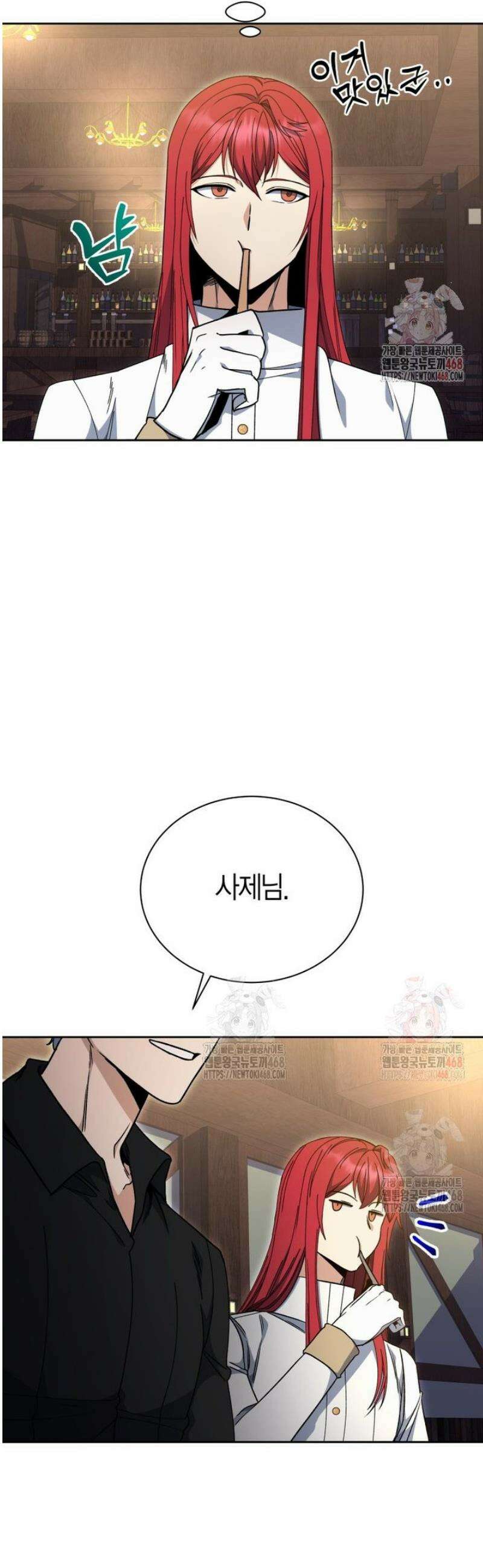 윈터벨 27화 3