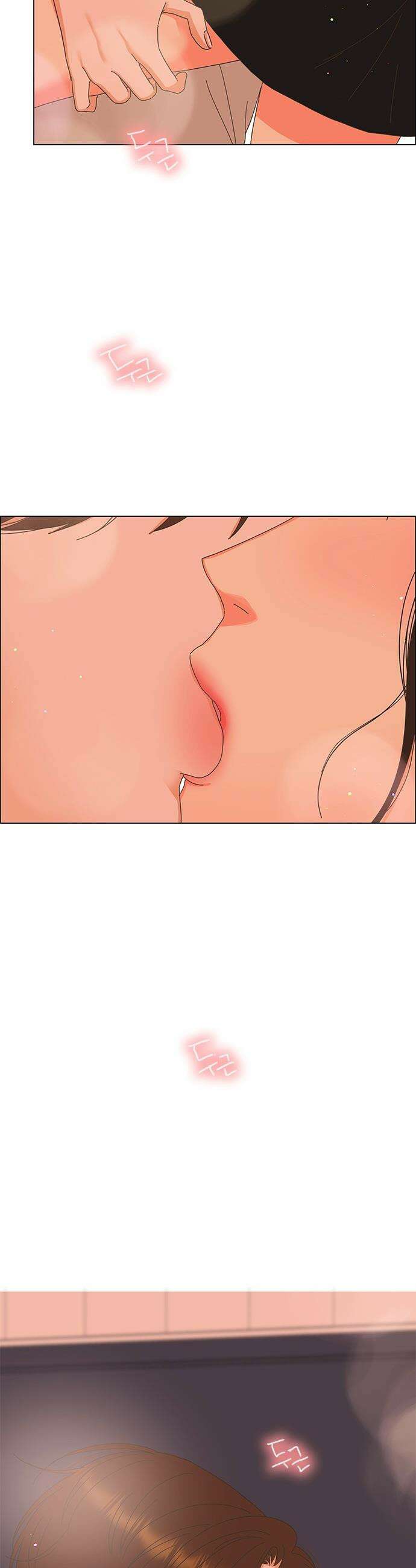 유사연애 - 101화 2