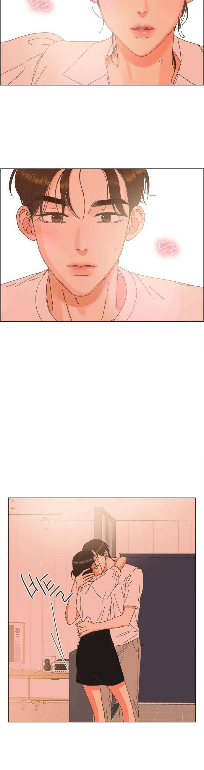 유사연애 - 101화 4
