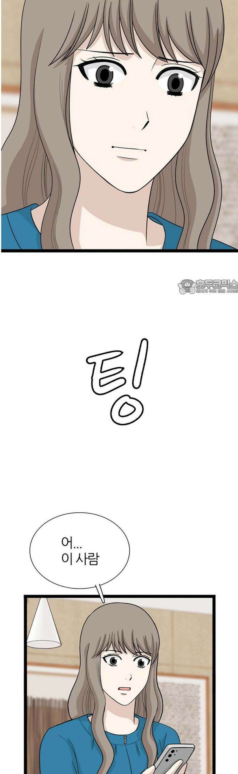 은주의 방 2~3부 3부360화 놀시에의 종언 (6) 은주와 현주 11