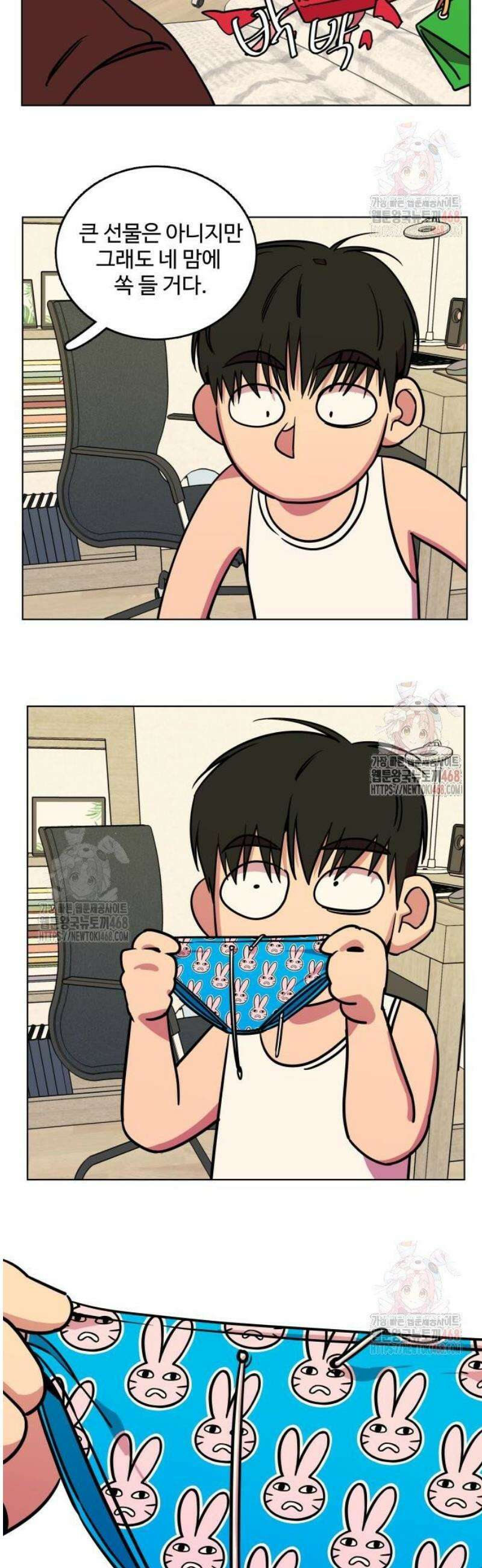 슬로우 다이브 3화 53