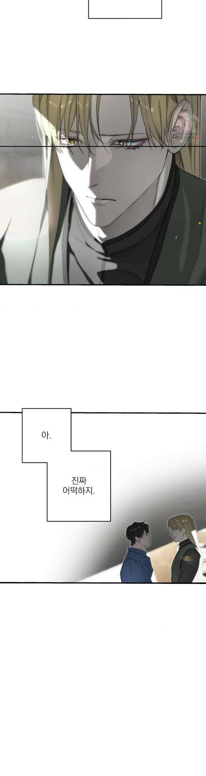운과 명이 닿으면 7화 6