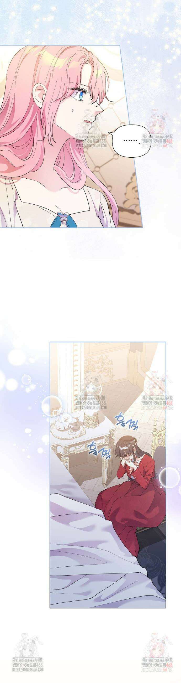 레이디 비스트 외전 4화 5
