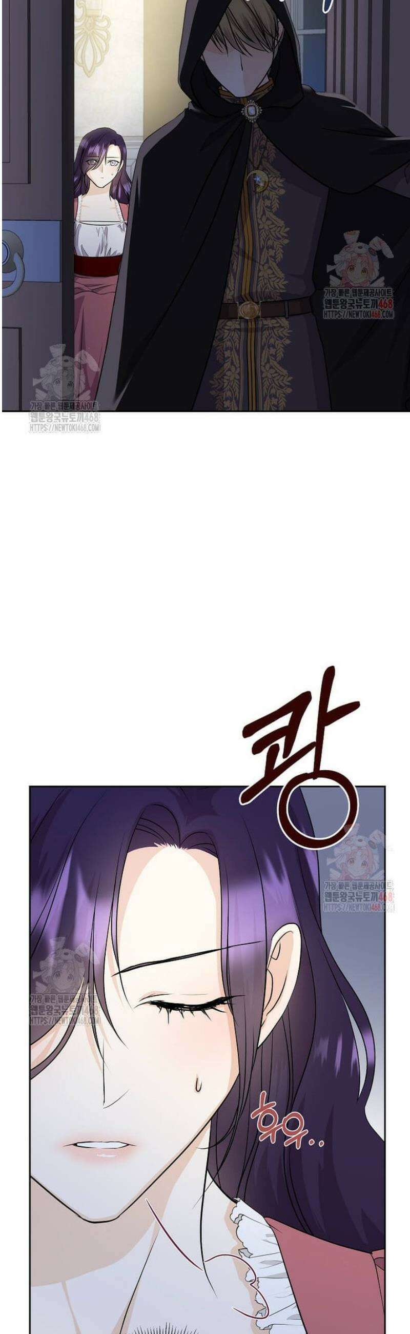 남주를 내 밑에 꿇려 버렸다 8화 3