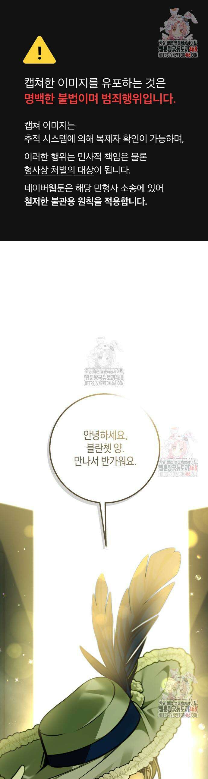 불완전한 이혼의 결말 10화 1