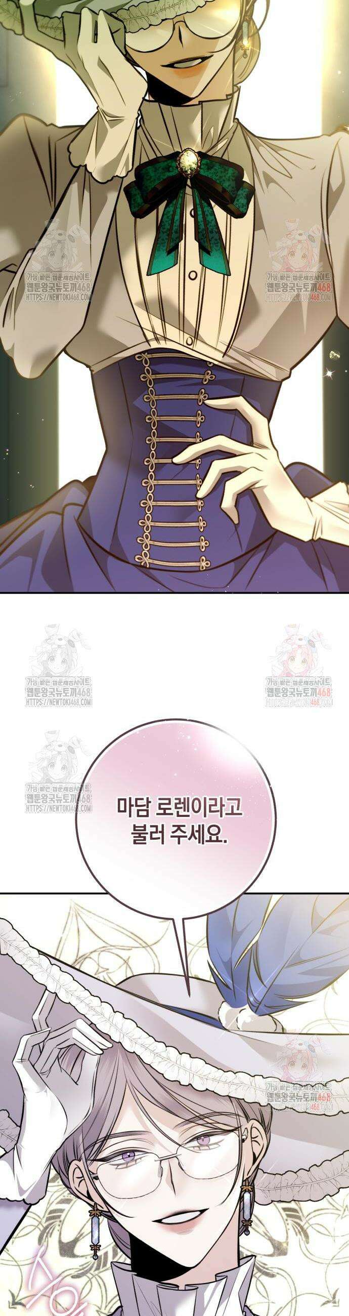 불완전한 이혼의 결말 10화 2