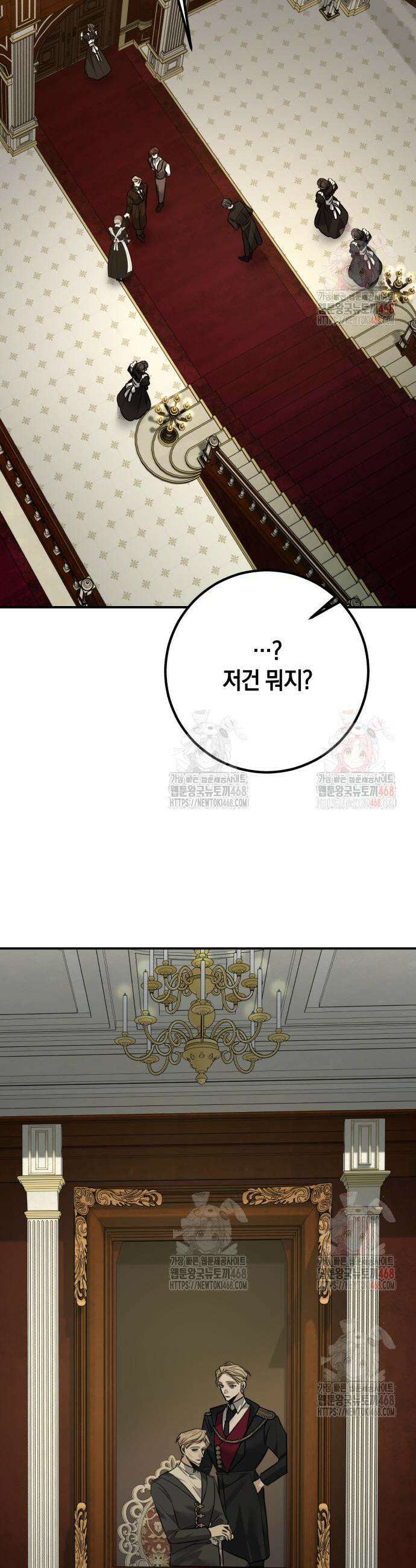 불완전한 이혼의 결말 10화 11