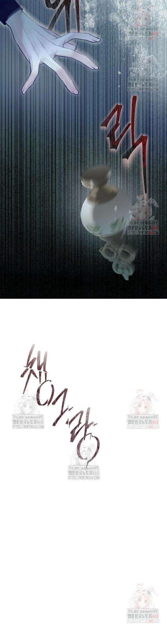 불완전한 이혼의 결말 10화 35