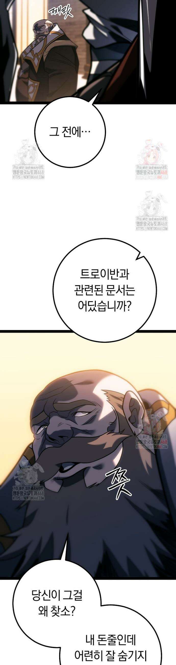 회귀검가의 서자가 사는 법 52화 6