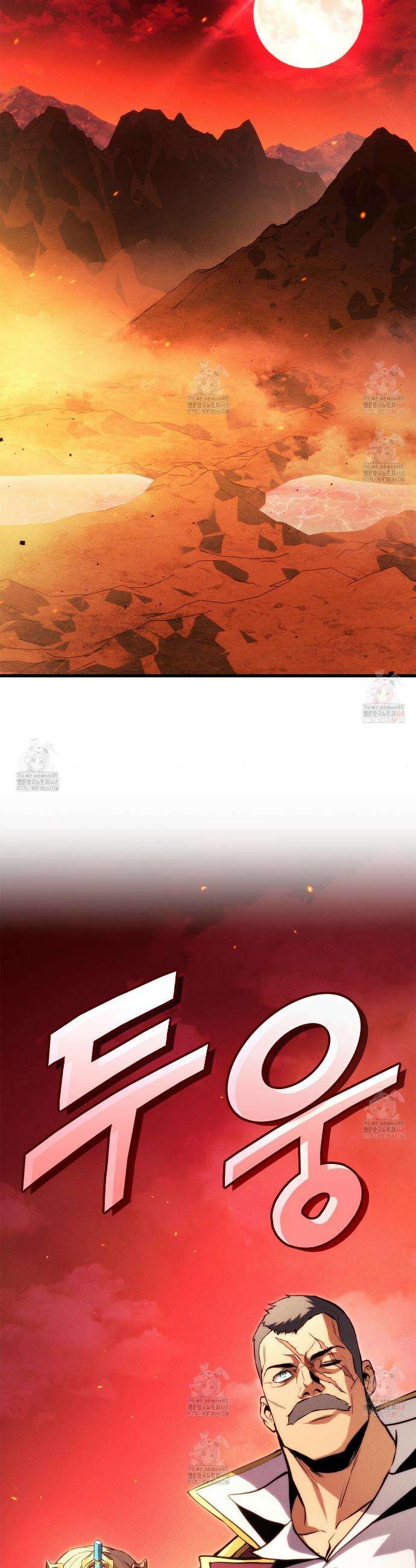 랭커의 귀환 192화 2