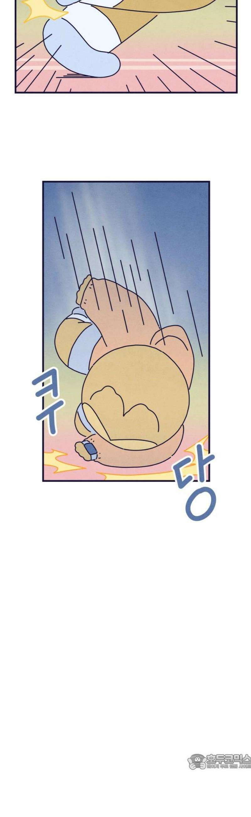 명품관의 진상 30화 - 오! 진상, 열여덟(1) 19