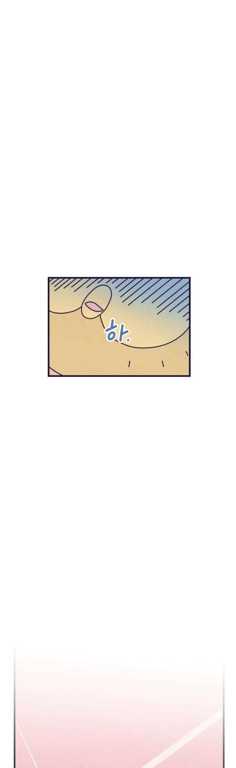 명품관의 진상 30화 - 오! 진상, 열여덟(1) 21