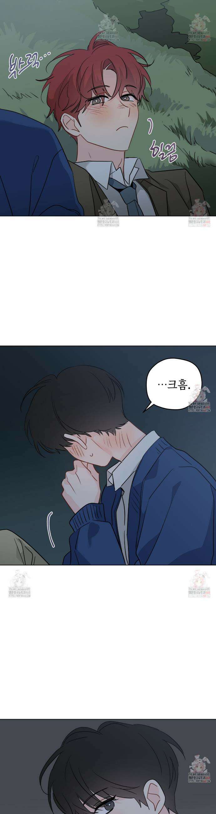 꿈자리가 이상한데요?! 외전 16화 3