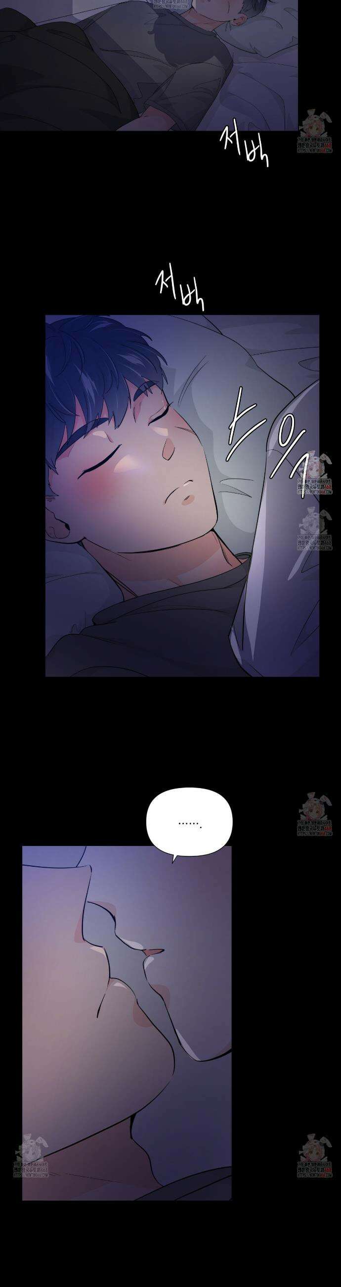 호랑이 생일 떡 5화 5