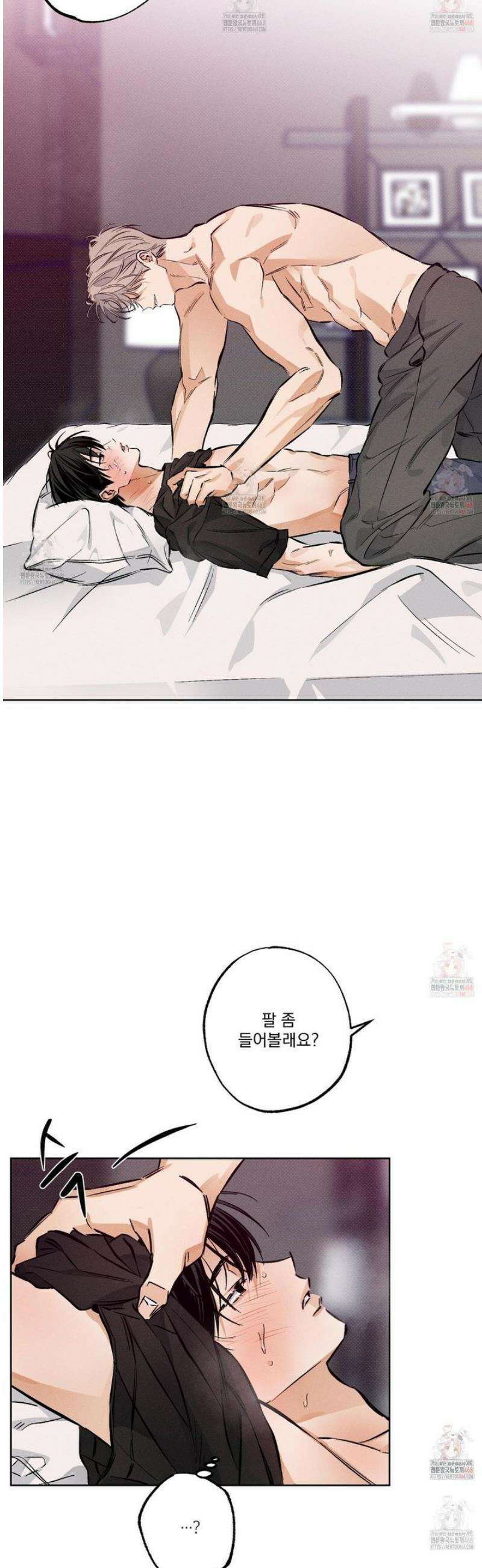 스테이지 비하인드 10화 5