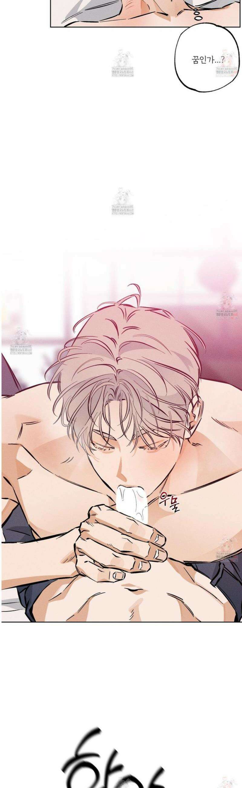 스테이지 비하인드 10화 8
