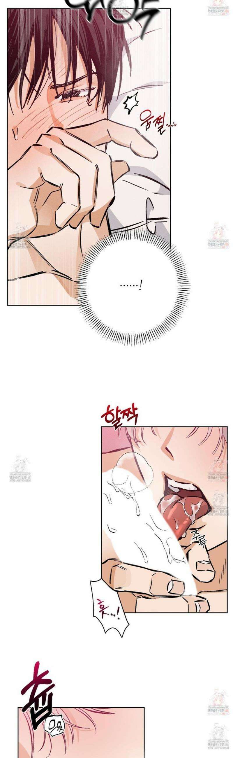 스테이지 비하인드 10화 9
