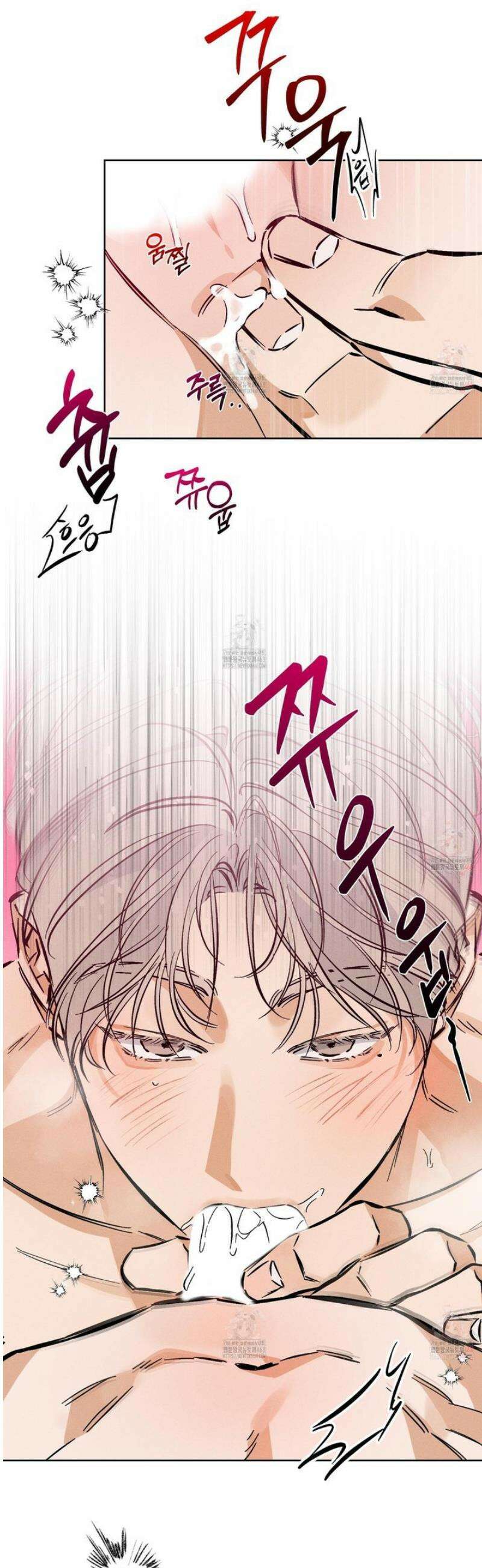 스테이지 비하인드 10화 14