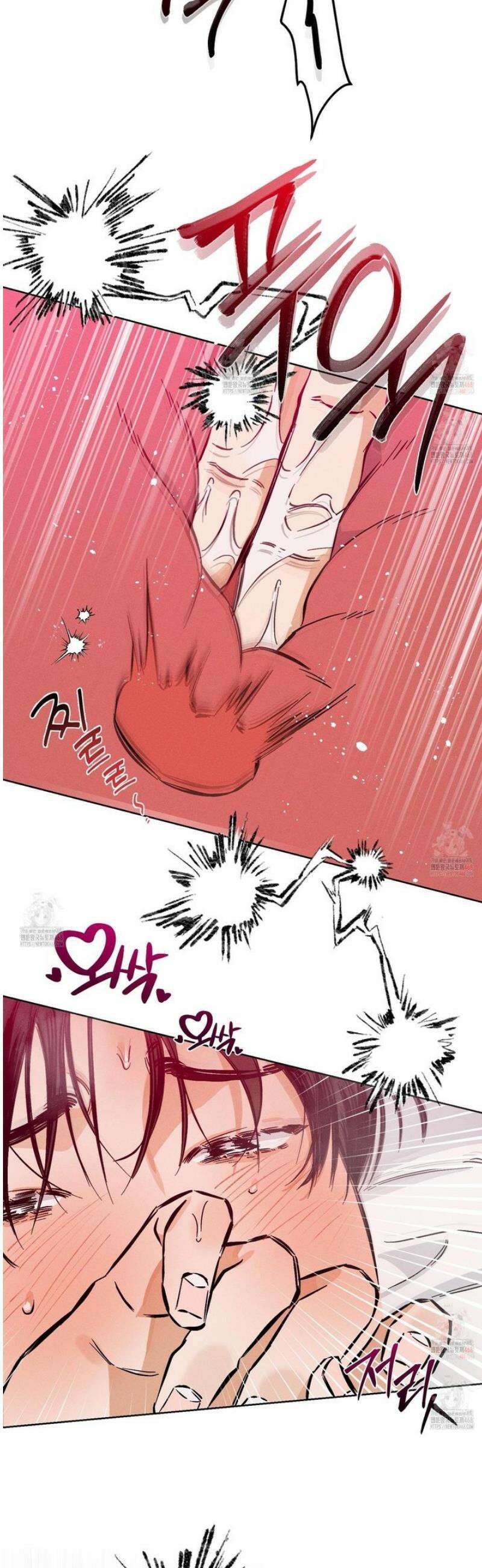 스테이지 비하인드 10화 18