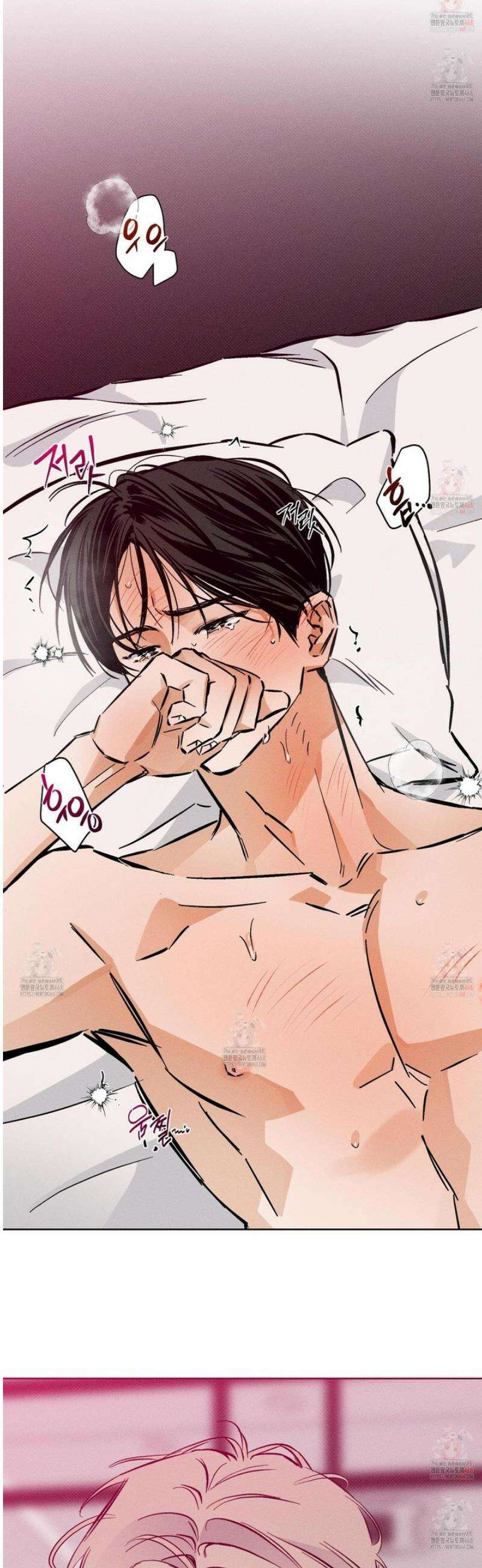 스테이지 비하인드 10화 21