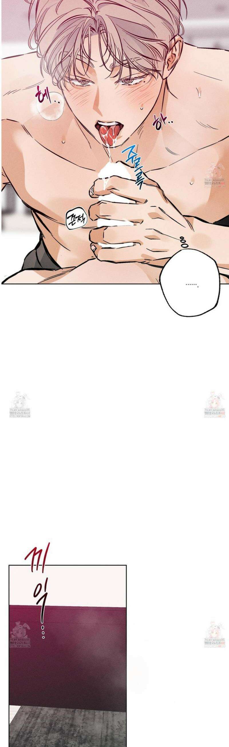 스테이지 비하인드 10화 22