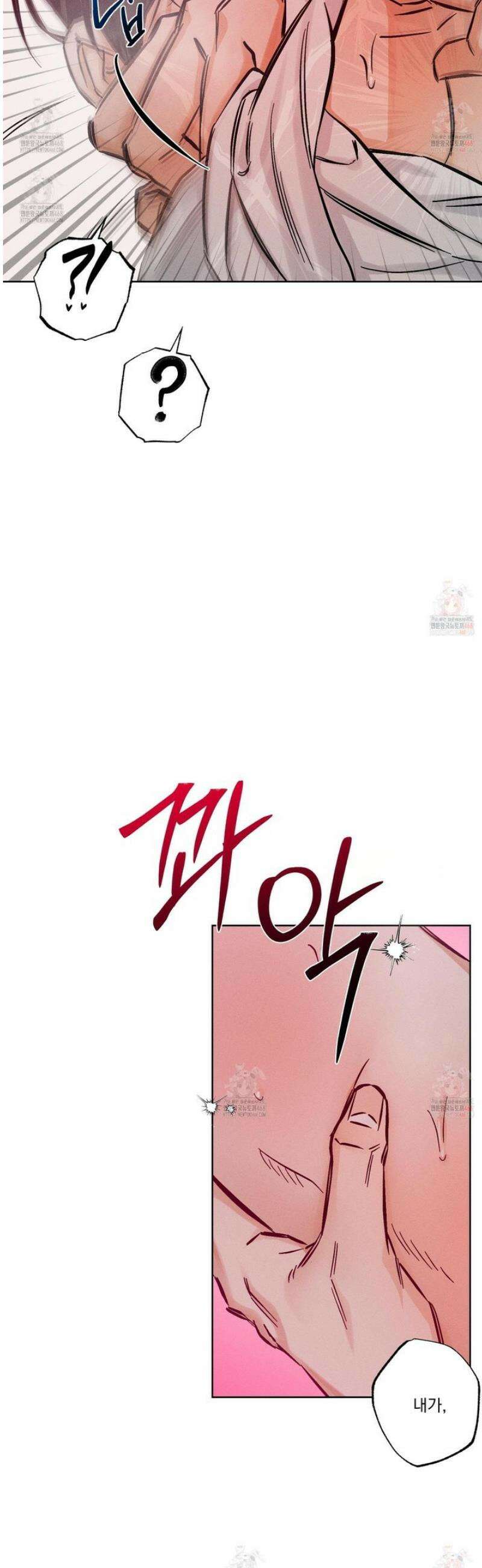 스테이지 비하인드 10화 32