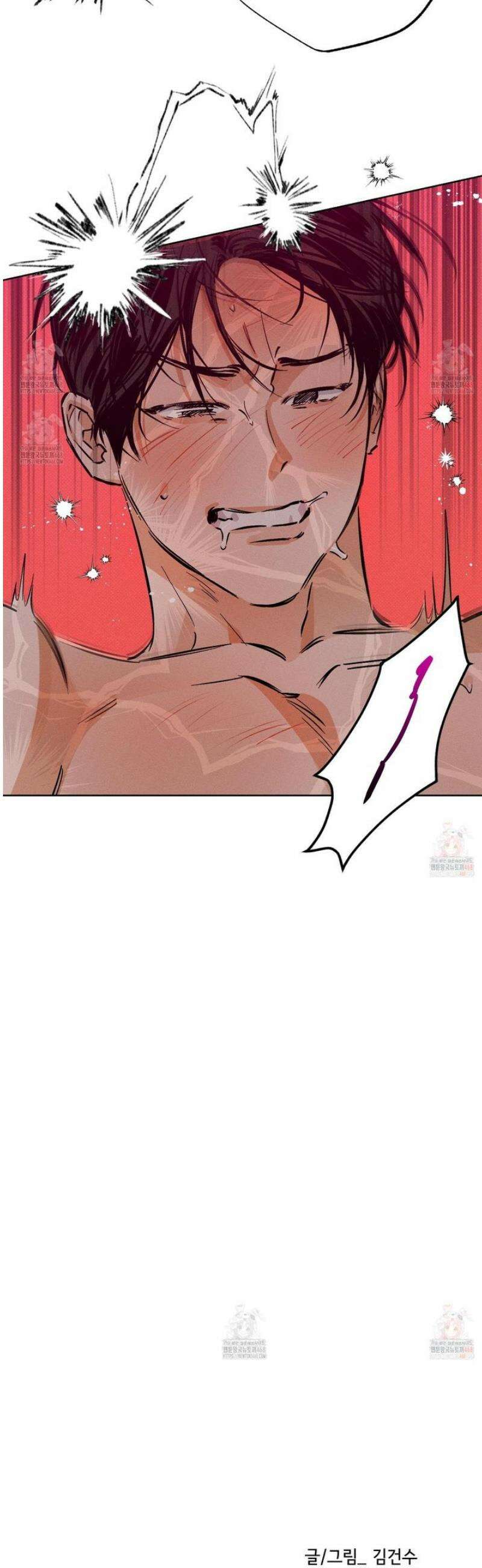 스테이지 비하인드 10화 34
